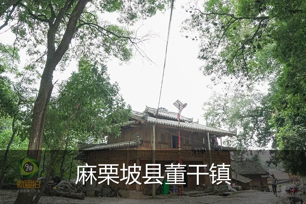 麻栗坡县董干镇